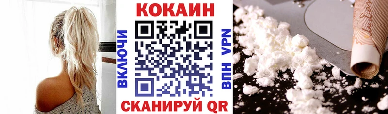Cocaine Перу  наркота  shop наркотические препараты  Могоча 