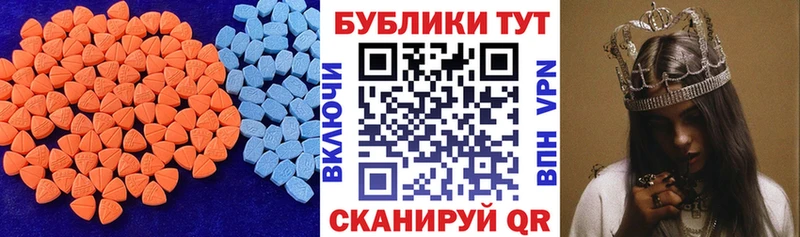 Экстази mix MEGA ссылки Могоча