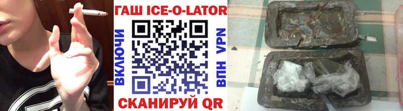ГАШ хэш Могоча