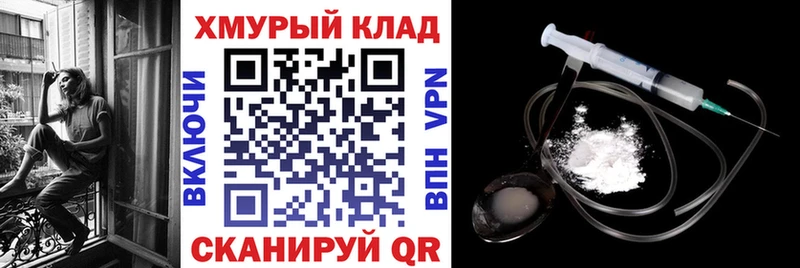 ГЕРОИН VHQ  Могоча 