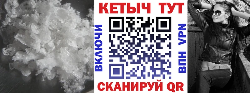 ссылка на мегу tor  Могоча  Кетамин VHQ 