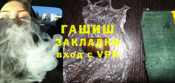 MDMA Вяземский