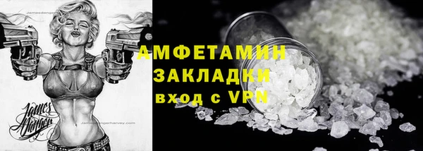 не бодяженный Вязьма