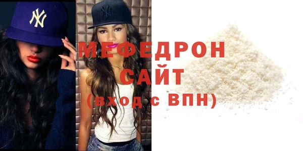 MDMA Вяземский