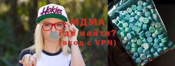 MDMA Вяземский