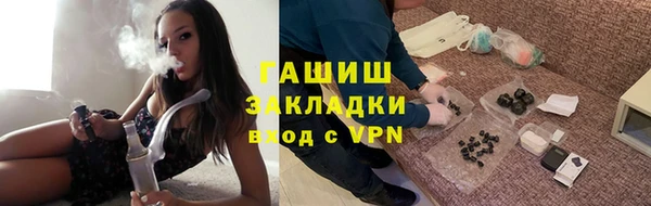 MDMA Вяземский