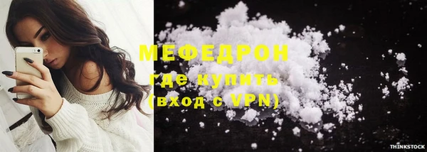 соль ск Вязники