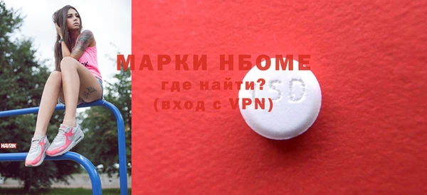 соль ск Вязники