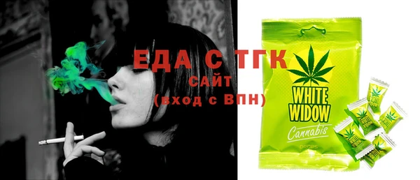 соль ск Вязники