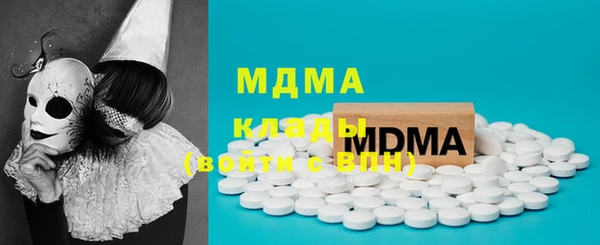 кокаин колумбия Усолье-Сибирское