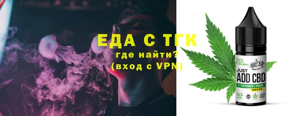соль ск Вязники