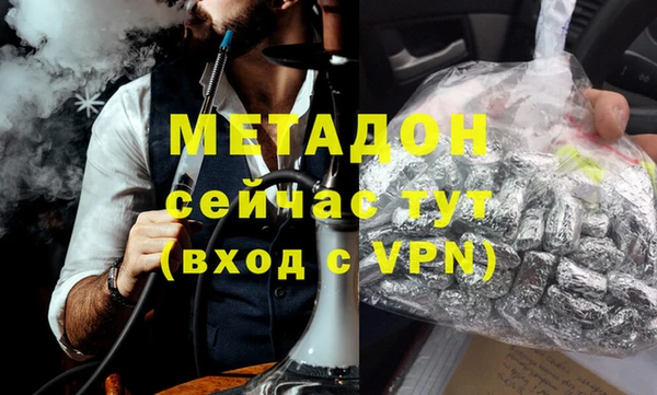кристаллы Усинск