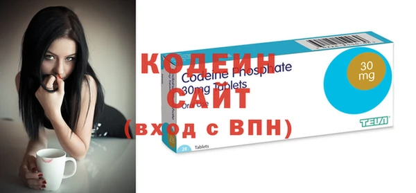 соль ск Вязники