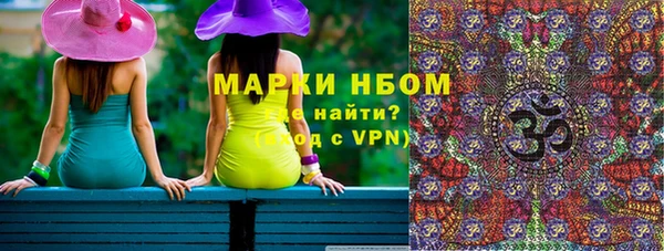 MDMA Вяземский