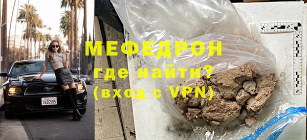 не бодяженный Вязьма