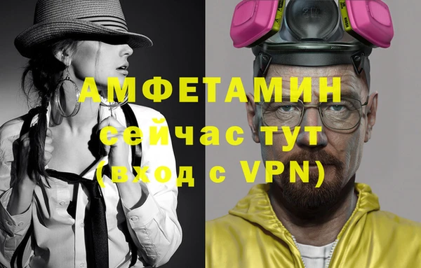 не бодяженный Вязьма