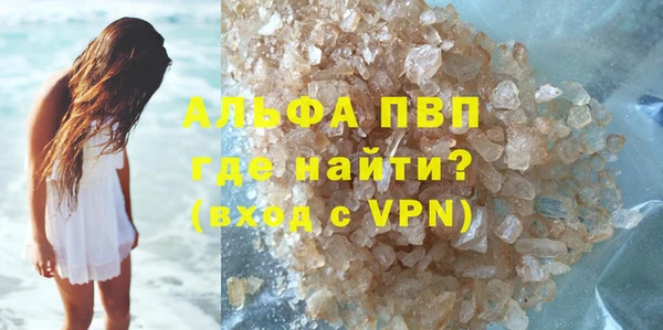 не бодяженный Вязьма