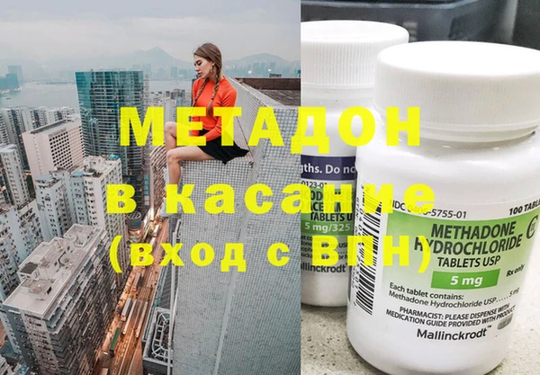 MDMA Вяземский