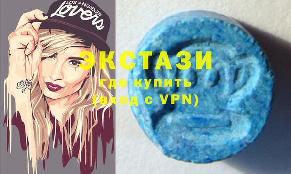 MDMA Вяземский