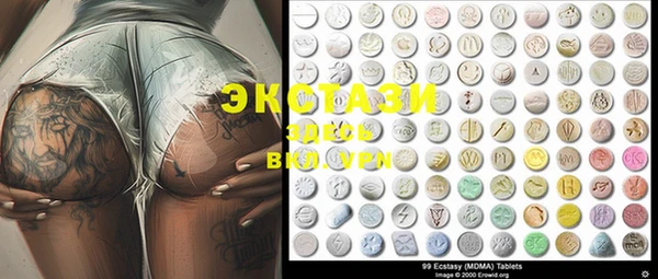 MDMA Вяземский