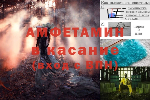 соль ск Вязники