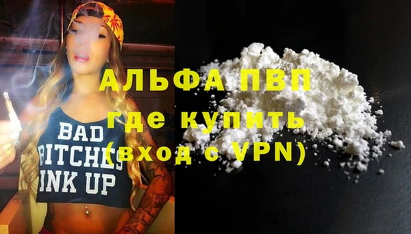 MDMA Вяземский