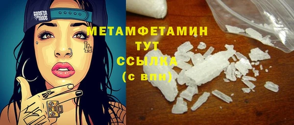 сатива Усмань