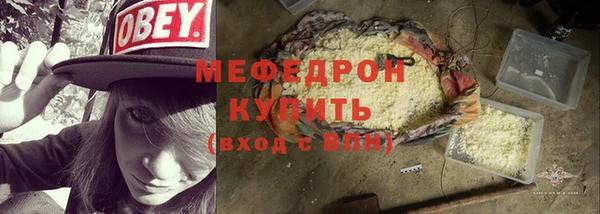 не бодяженный Вязьма