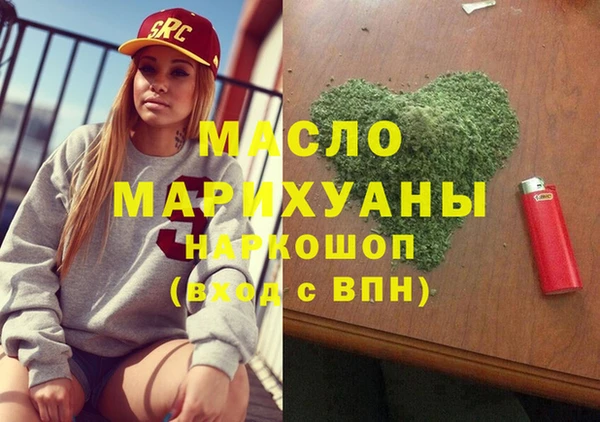 соль ск Вязники