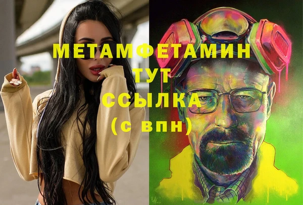 соль ск Вязники
