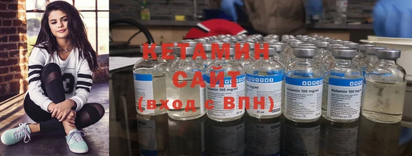 соль ск Вязники
