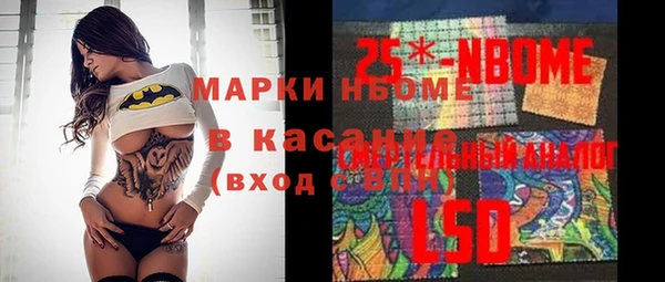 соль ск Вязники