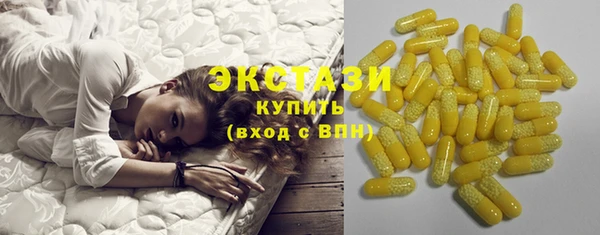MDMA Вяземский