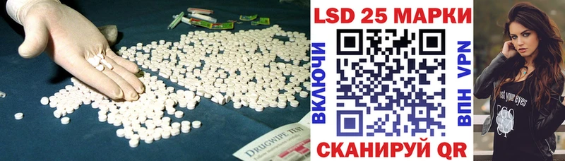 MEGA вход  Могоча  Лсд 25 экстази ecstasy 