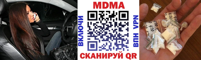 MDMA Molly  Могоча 