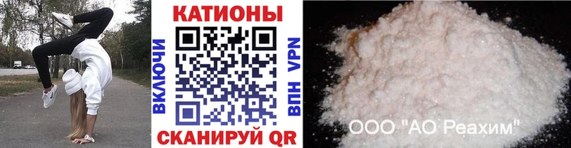 МЯУ-МЯУ 4 MMC где можно купить Могоча