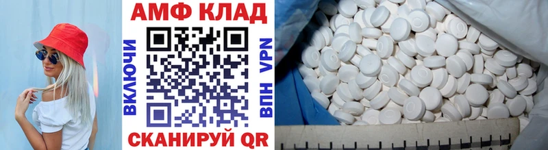 Первитин мет  Могоча 