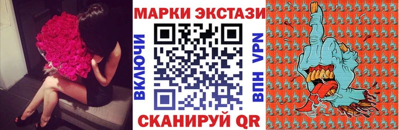 Марки NBOMe 1,8мг  мориарти наркотические препараты  Могоча 