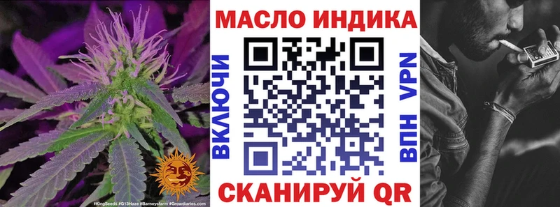 Дистиллят ТГК вейп с тгк  Могоча 